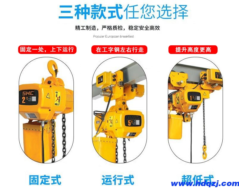 http://www.rujian.com.cn/shuangliangqizhongji/